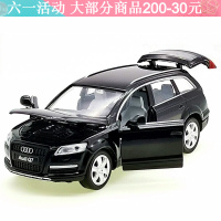 q7仿真合金汽车模型玩具车 越野SUV1:32 声光回力四开 Q7黑色
