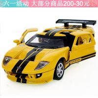 福特野马GT350合金汽车模型 儿童回力玩具车仿真汽车合金车模 福特GT黄色