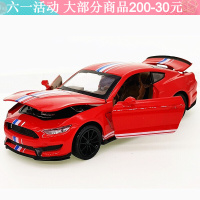 福特野马GT350合金汽车模型 儿童回力玩具车仿真汽车合金车模 福特野马GT350红色