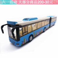 加长双节公交车巴士三开回力声光合金车模型玩具 双节三开门公交车白蓝色