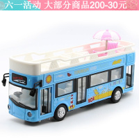 加长双节公交车巴士三开回力声光合金车模型玩具 观光巴士-蓝色