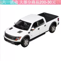 合金皮卡车玩具儿童玩具声光合金回力玩具小汽车模型 彩珀猛禽皮卡白色