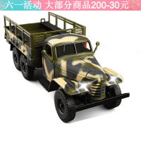 1/32 解放CA30军事模型卡车运输合金车模声光开仿真金属玩具 解放CA30军卡迷彩色