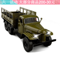 1/32 解放CA30军事模型卡车运输合金车模声光开仿真金属玩具 解放CA30军卡黄绿色