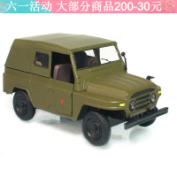 合金北京吉普车2020金属BJ2020越野车军事仿真汽车模型摆件 212吉普(可敞篷)