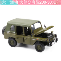 合金北京吉普车2020金属BJ2020越野车军事仿真汽车模型摆件 北京吉普车