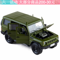 合金北京吉普车2020金属BJ2020越野车军事仿真汽车模型摆件 吉普BJ80
