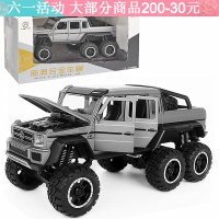 合金北京吉普车2020金属BJ2020越野车军事仿真汽车模型摆件 大奔六轮皮卡越野版银色