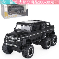 合金北京吉普车2020金属BJ2020越野车军事仿真汽车模型摆件 大奔六轮皮卡越野版黑色
