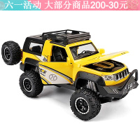 合金北京吉普车2020金属BJ2020越野车军事仿真汽车模型摆件 大脚车改装版黄色