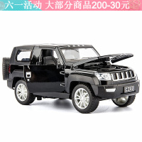 合金北京吉普车2020金属BJ2020越野车军事仿真汽车模型摆件 战狼吉普02
