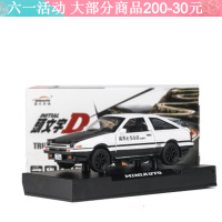 AE86车模 头文字D仿真合金车模男孩回力小车儿童玩具车小汽车模型 AE86白黑色