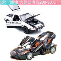AE86车模 头文字D仿真合金车模男孩回力小车儿童玩具车小汽车模型 AE86黑白色+拉法拉利黑红色(热卖两只装)