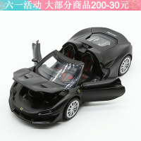 AE86车模 头文字D仿真合金车模男孩回力小车儿童玩具车小汽车模型 法拉利J50-磨砂黑