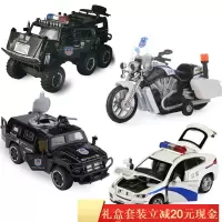 汽车模型合金警车特警救护车跑车声光回力开合金礼盒套装儿童玩具模型 套餐B(4只装)
