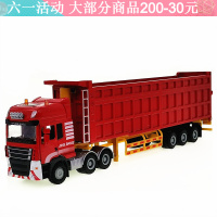油罐车合金车工程运输车模大卡车自卸翻斗车模 儿童货柜运输汽车模型玩具 重型卡车红色
