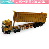 油罐车合金车工程运输车模大卡车自卸翻斗车模 儿童货柜运输汽车模型玩具 重型卡车黄色