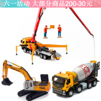 混凝土水泥泵车搅拌车长臂运输泥罐车合金工程车模型仿真车模玩具 水泥泵车+搅拌车+挖掘机（热卖三只装）