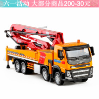 混凝土水泥泵车搅拌车长臂运输泥罐车合金工程车模型仿真车模玩具 水泥泵车橙色送工程人偶