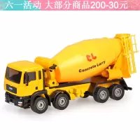 合金工程车玩具汽车仿真模型挖掘机推土机消防车大吊车翻斗车建筑车男孩 620009搅拌车
