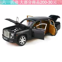 车模劳斯莱斯迈巴赫合金红旗L5A6LA8L合金汽车模型回力玩具 劳斯莱斯黑色(6开门1比24))