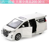 车模劳斯莱斯迈巴赫合金红旗L5A6LA8L合金汽车模型回力玩具 埃尔法白色