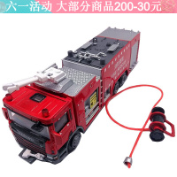 合金工程车玩具汽车仿真模型挖掘机推土机消防车大吊车翻斗车建筑车男孩 620013水罐消防车