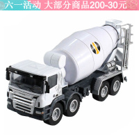 合金仿真工程车挖掘机推土机吊车铲车油罐车自卸卡车合金车玩具模型 大号搅拌