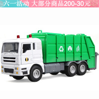 合金仿真工程车挖掘机推土机吊车铲车油罐车自卸卡车合金车玩具模型 大号垃圾车