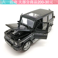 特斯拉玛莎拉蒂跑车合金车模儿童玩具1:32声光回力汽车模型仿真男孩小汽车 大奔G63
