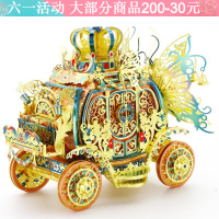 艺模金属3D立体拼图拼装拼插模型中华街精武上海滩蓬莱仙岛广寒宫月宫手工DIY金属拼图建筑系列玩具 公主马车-宝石蓝+工具