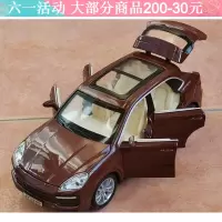特斯拉玛莎拉蒂跑车合金车模儿童玩具1:32声光回力汽车模型仿真男孩小汽车 保时捷(6开门)