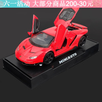 特斯拉玛莎拉蒂跑车合金车模儿童玩具1:32声光回力汽车模型仿真男孩小汽车 兰博红色LP770-4尾翼可升降(礼盒装)