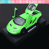 特斯拉玛莎拉蒂跑车合金车模儿童玩具1:32声光回力汽车模型仿真男孩小汽车 兰博绿色LP770-4尾翼可升降(礼盒装)