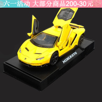 特斯拉玛莎拉蒂跑车合金车模儿童玩具1:32声光回力汽车模型仿真男孩小汽车 兰博黄色LP770-4尾翼可升降(礼盒装)