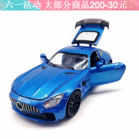 特斯拉玛莎拉蒂跑车合金车模儿童玩具1:32声光回力汽车模型仿真男孩小汽车 跑车GT蓝色