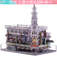艺模金属3D立体拼图拼装拼插模型中华街精武上海滩蓬莱仙岛广寒宫月宫手工DIY金属拼图建筑系 光亚百货+防尘罩+工具声控灯