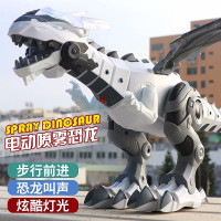 可喷雾机械龙机器人可移动 电动恐龙仿真霸王龙会走路灯光声音恐龙模型儿童男孩玩具 机械喷雾战龙-白色