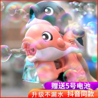 抖音同款海豚泡泡机儿童电动吹泡泡相机泡泡水液泡泡水戏水玩具送女友创意 海豚[粉色]