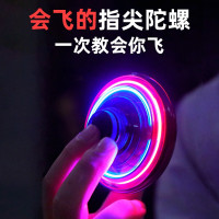 抖音同款飞行陀螺UFO智能感应回旋感应飞行器儿童玩具男孩指尖陀螺 [多种玩法+智能回旋+炫酷灯光]红