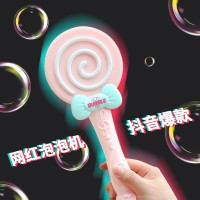 抖音同款网红玩具儿童泡泡机棒棒糖魔法泡泡机全自动波板糖泡泡吹泡泡机泡泡水儿童玩具 棒棒糖泡泡机(粉色)