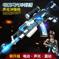 儿童玩具 声光玩具男孩宝宝冲锋机关 声光玩具