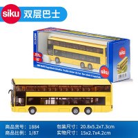 SIKU德国仕高合金车模型玩具 仿真汽车卡车轮船巴士小车模型 双层巴士1884
