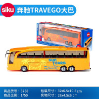 SIKU德国仕高合金车模型玩具 仿真汽车卡车轮船巴士小车模型 奔驰TRAVEGO3738