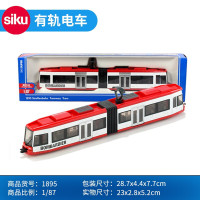 SIKU德国仕高合金车模型玩具 仿真汽车卡车轮船巴士小车模型 有轨电车1895