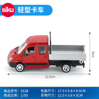 SIKU德国仕高合金车模型玩具 仿真汽车卡车轮船巴士小车模型 轻型卡车3538