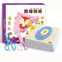 儿童剪纸书手工制作玩具幼儿园初级幼儿宝宝材料立体折纸大全套装 B款提升版剪纸(含两把剪刀)