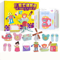 儿童剪纸书手工制作玩具幼儿园初级幼儿宝宝材料立体折纸大全套装 难度1星-立体折纸