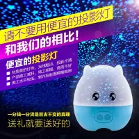 520情人节生日送女生教师节送老婆儿童男孩女孩子女朋友情侣创意情人节抖音同款星空投影灯 幸运猪-蓝色
