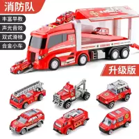 儿童玩具男孩警车消防车货柜玩具音乐收纳故事早教机汽车玩具女孩 消防队[合金小车+早教故事+音乐灯光]